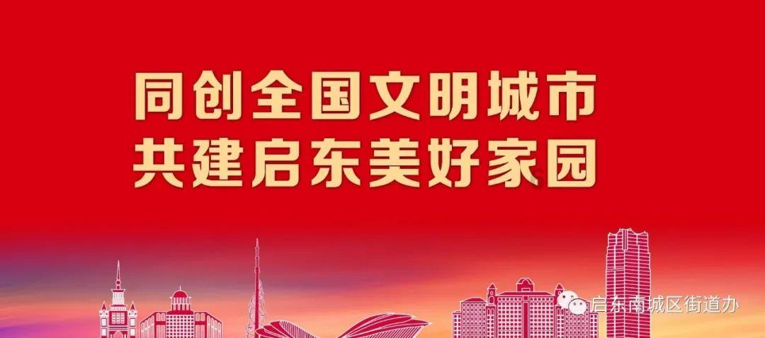 九州唐樾建设项目拖欠农民工工资,莒南县住建局征集线索!
