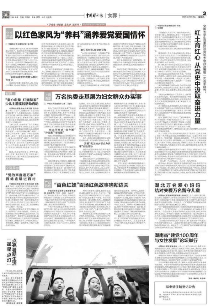 华创证券:白酒板块估值已极具性价比,短期蕴含超跌反弹机会